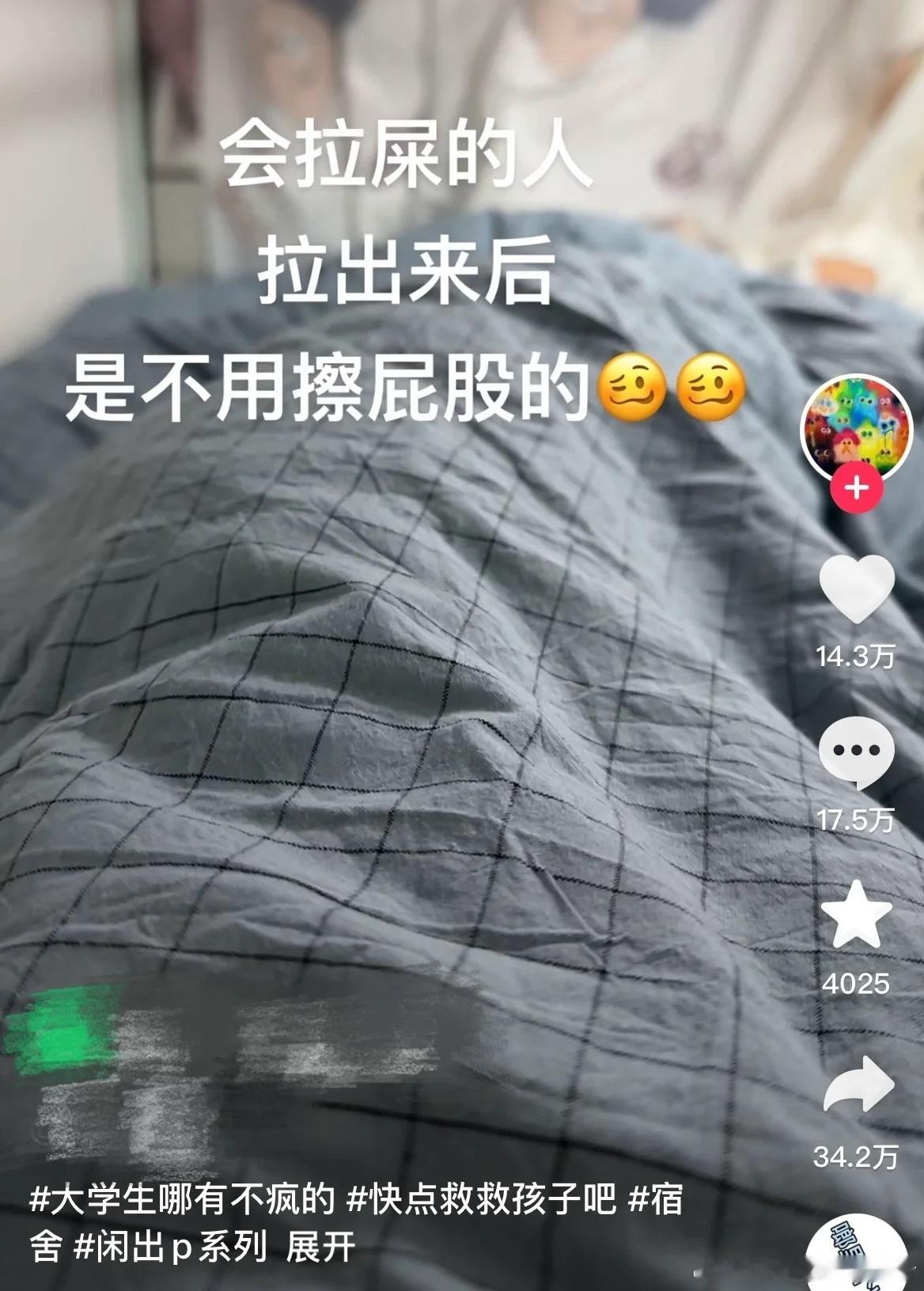 第一次看到这么小众的心得[允悲] ​​​