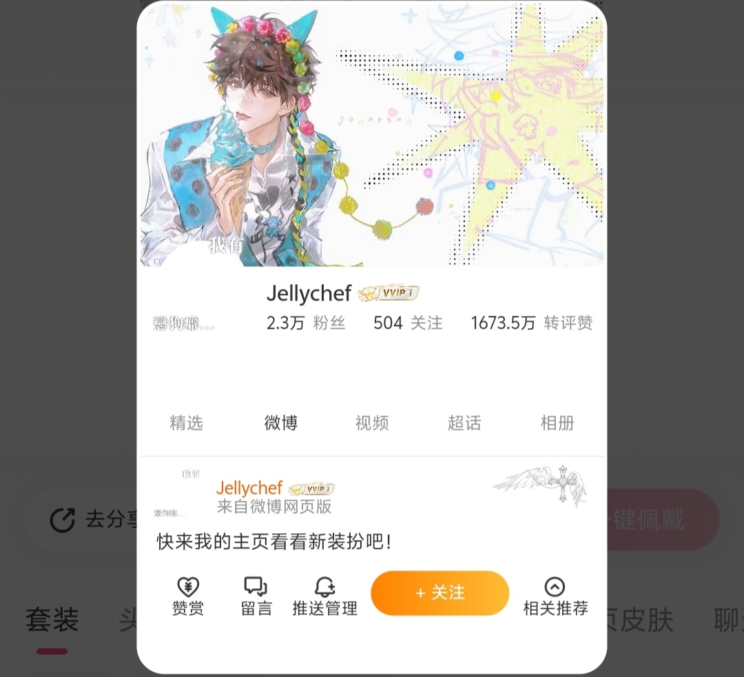 我有...恋狗癖...🤤