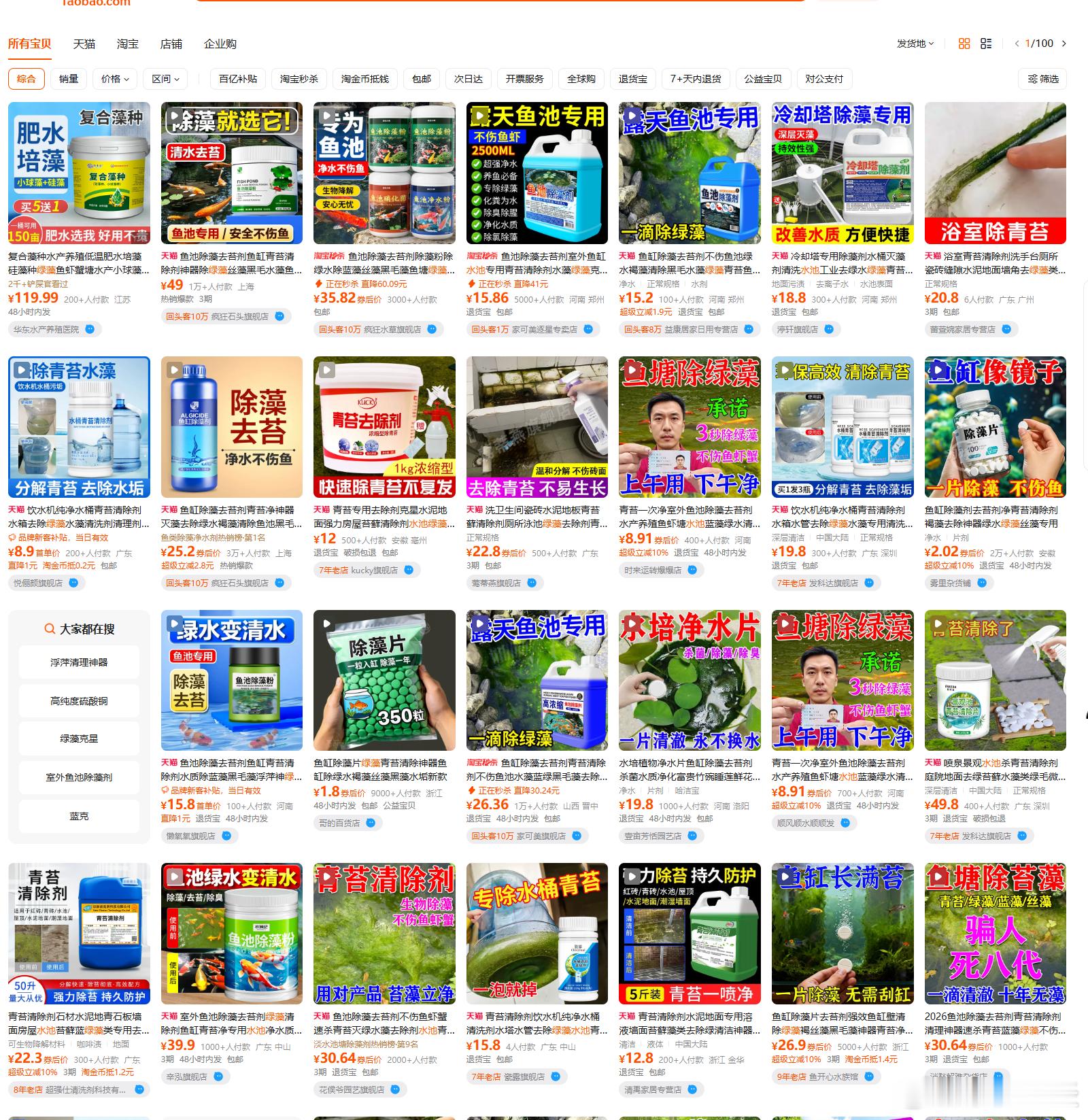 【“倒影池”事件成为特朗普不愿看到的干扰】[，或者淘宝，帮忙给特朗普先生出出主意