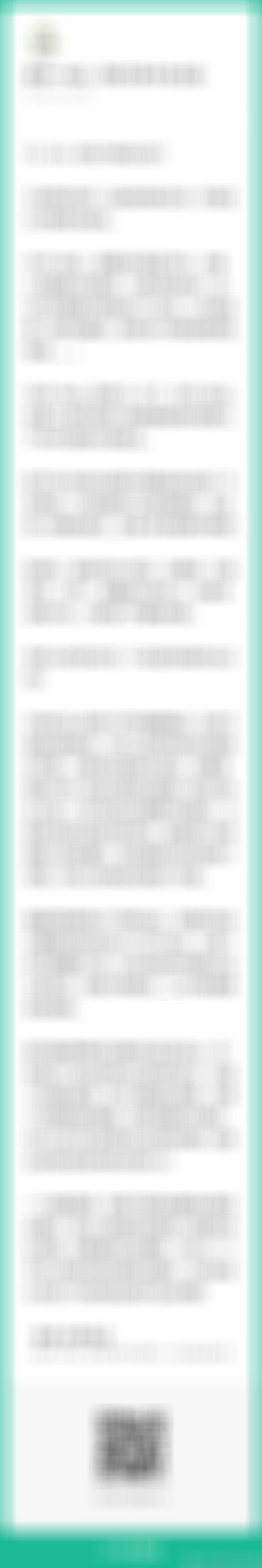 聊点玄学，73，84，还真是铁律。想想一个甲子前的teacher Li。。。 