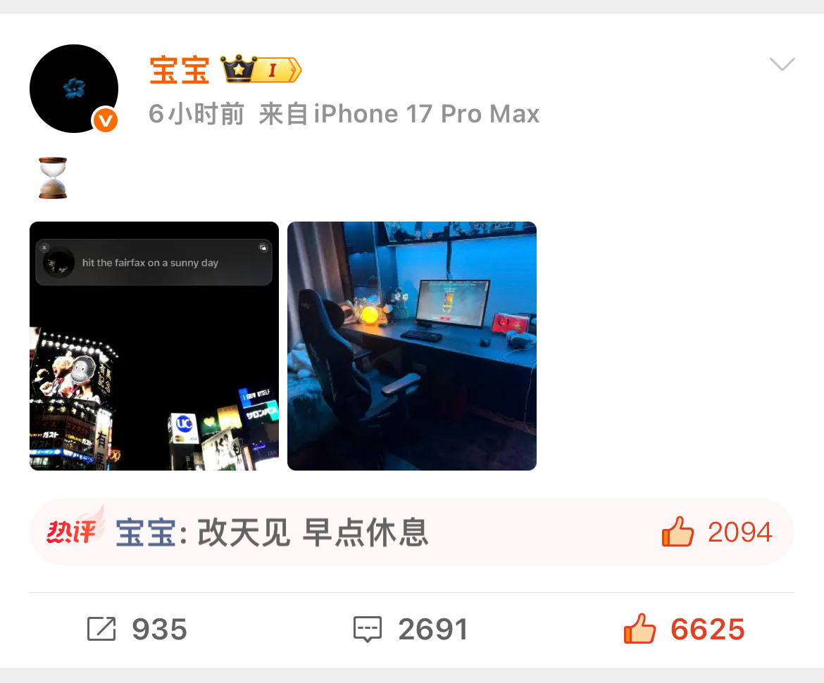 直到有另一个人 