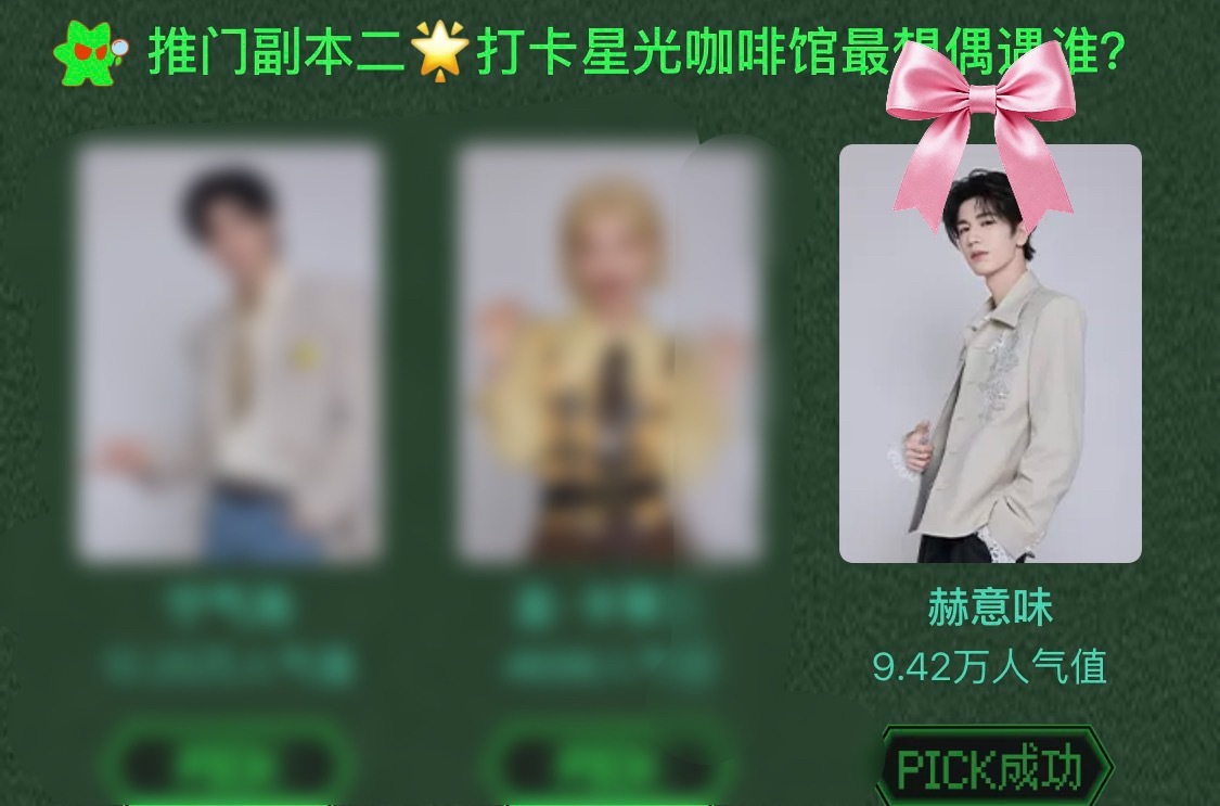又是新的一天哦网页链接
