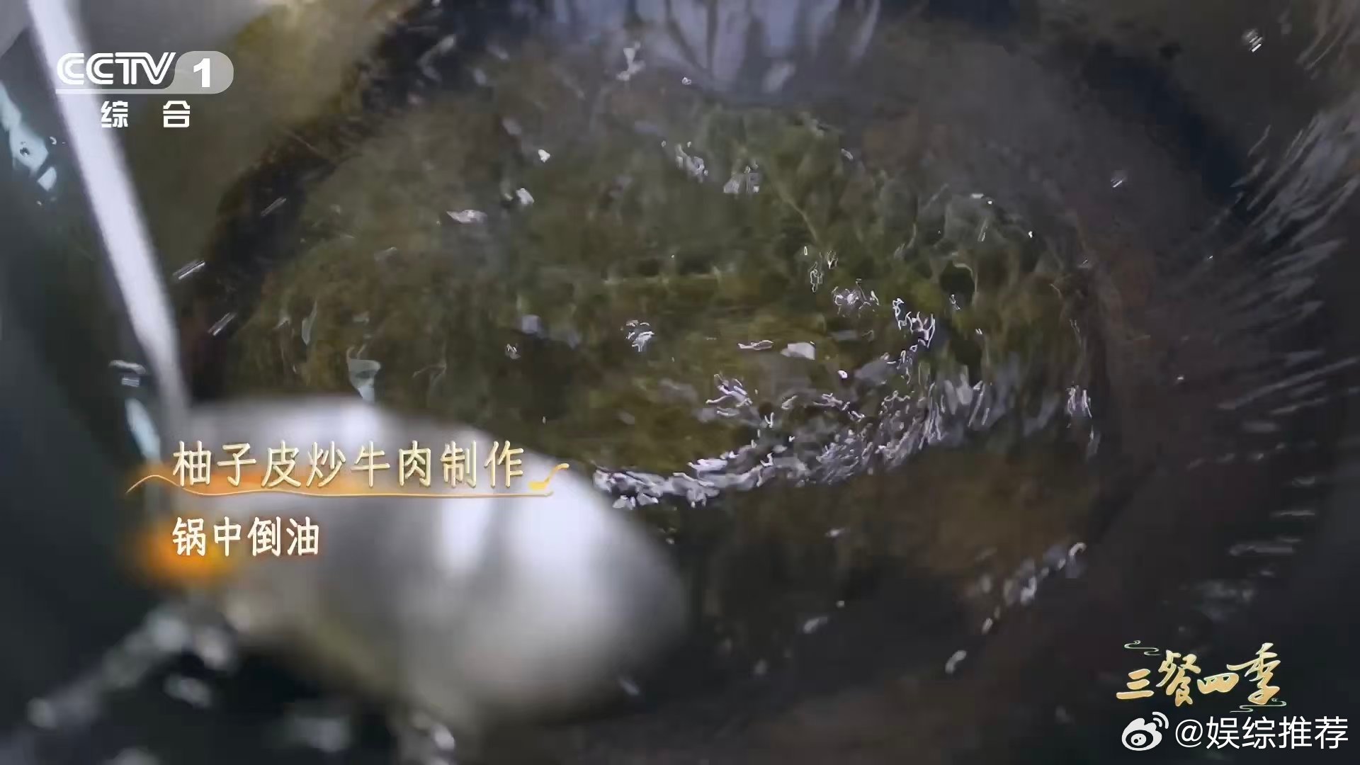 全国五分之一的柚子产自这里 好山好水出好柚，梅州沙田柚享誉各地。将柚皮变废为宝，