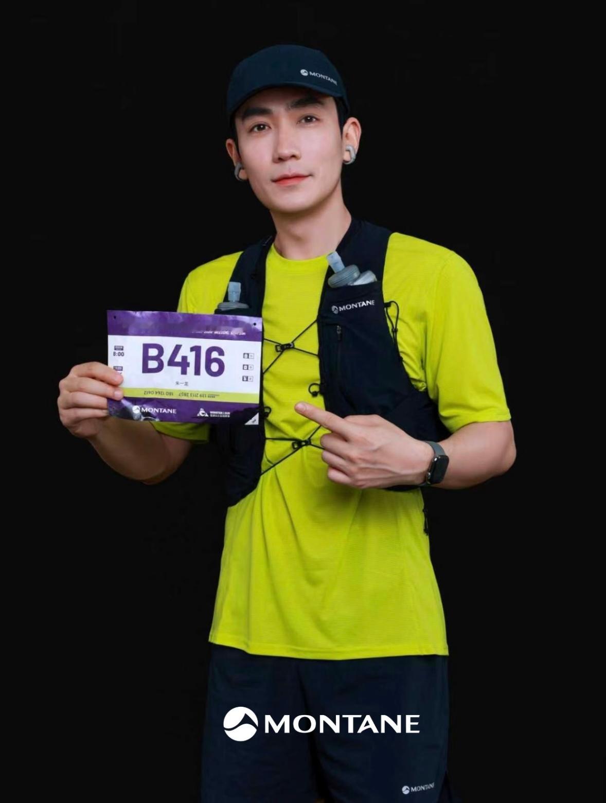 朱一龙的人生首野！montane全球品牌代言人朱一龙今日闪现MONTANE VI