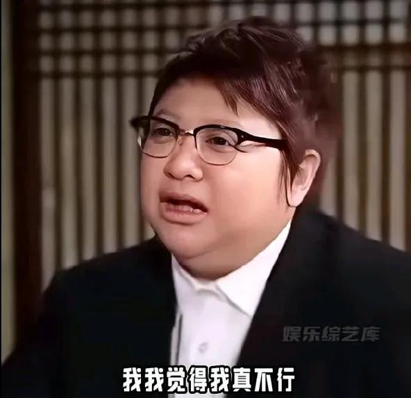 易立竟问韩红有没有想过自己生个孩子。
韩红说我真不行，我害怕。我自己就是个孩子呢