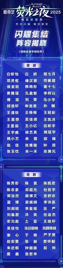 荧光之夜等你点燃名场面 心跳加速预警！微短剧名场面一触即发，你想看的壁咚、逆袭、