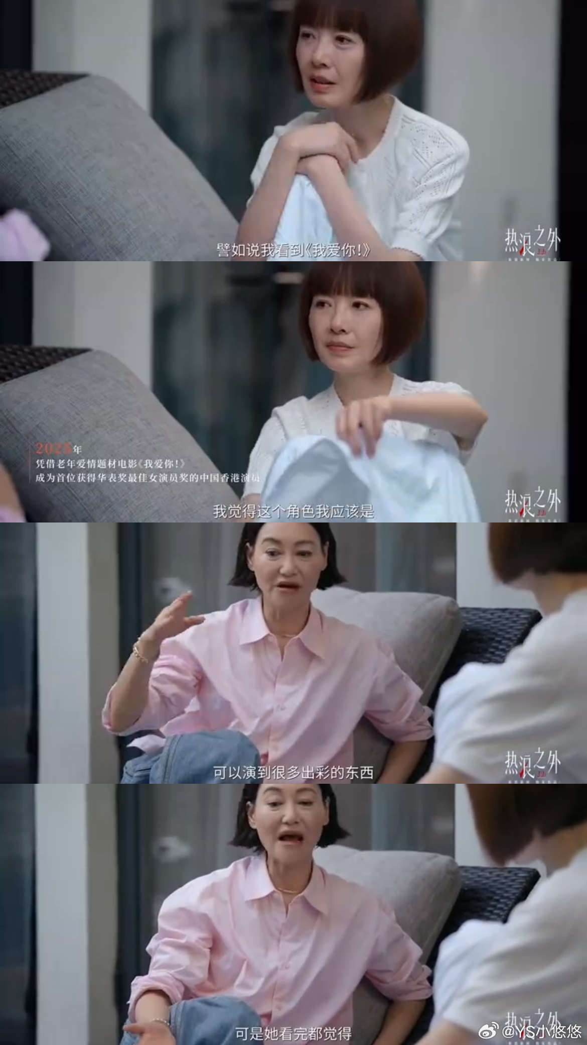 请社会题材电影吻上惠英红现在愿意深耕社会现实题材的演员不多，惠英红的这份坚持格外