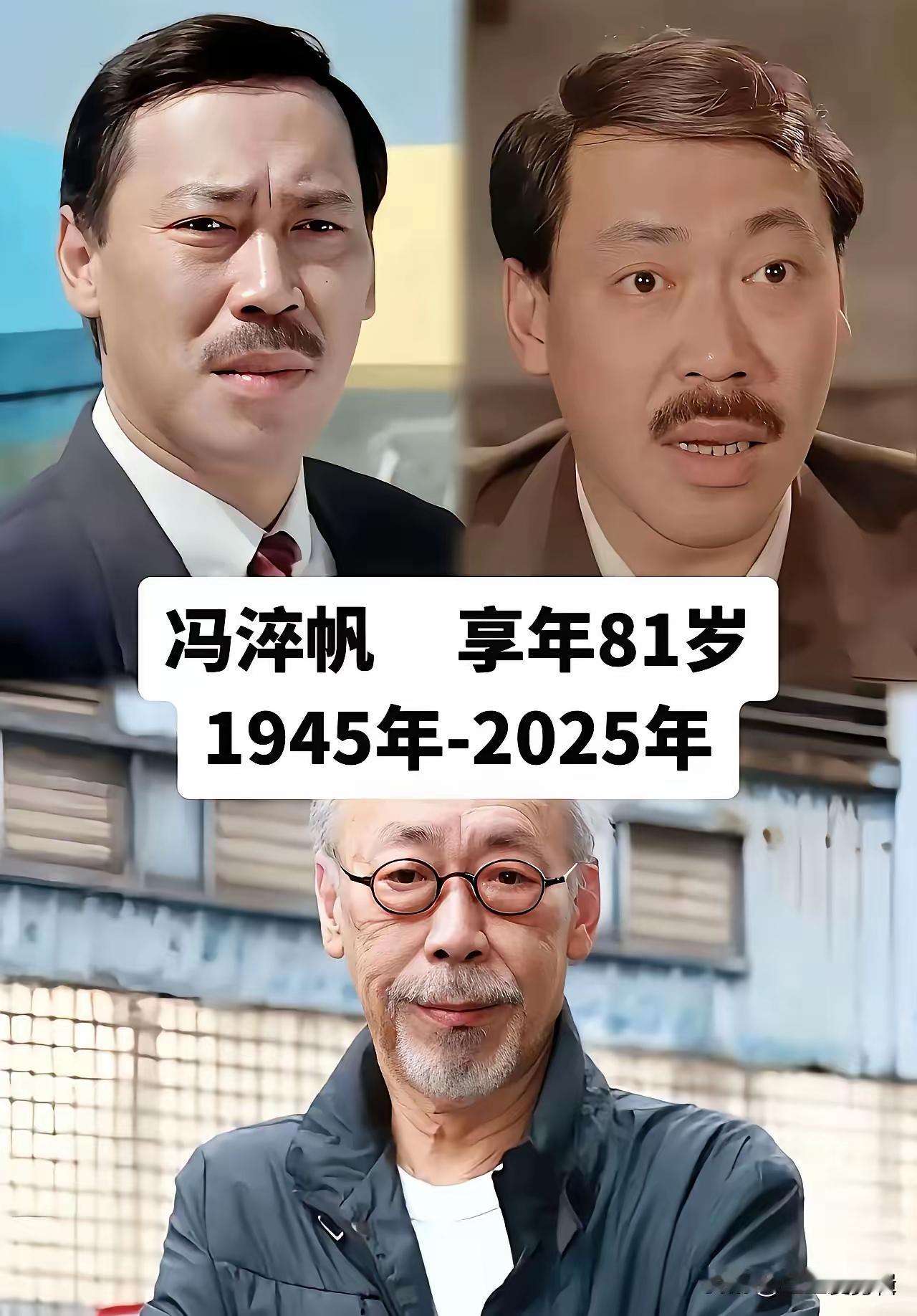 一代人记忆里的香港演员，冯淬帆、吴孟达、邓光荣都已悄然离去，最大81岁，最小仅有