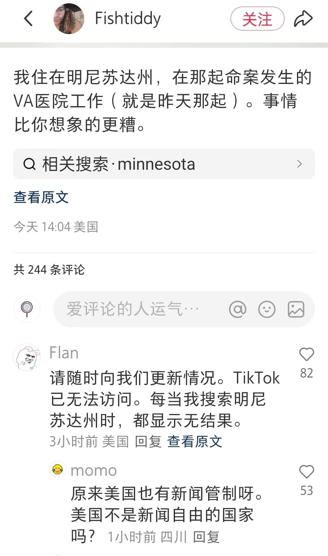 美国人竟然上了小红书来告洋状，抗议美国明尼苏达州的ICE枪杀事件！近日，美国明尼