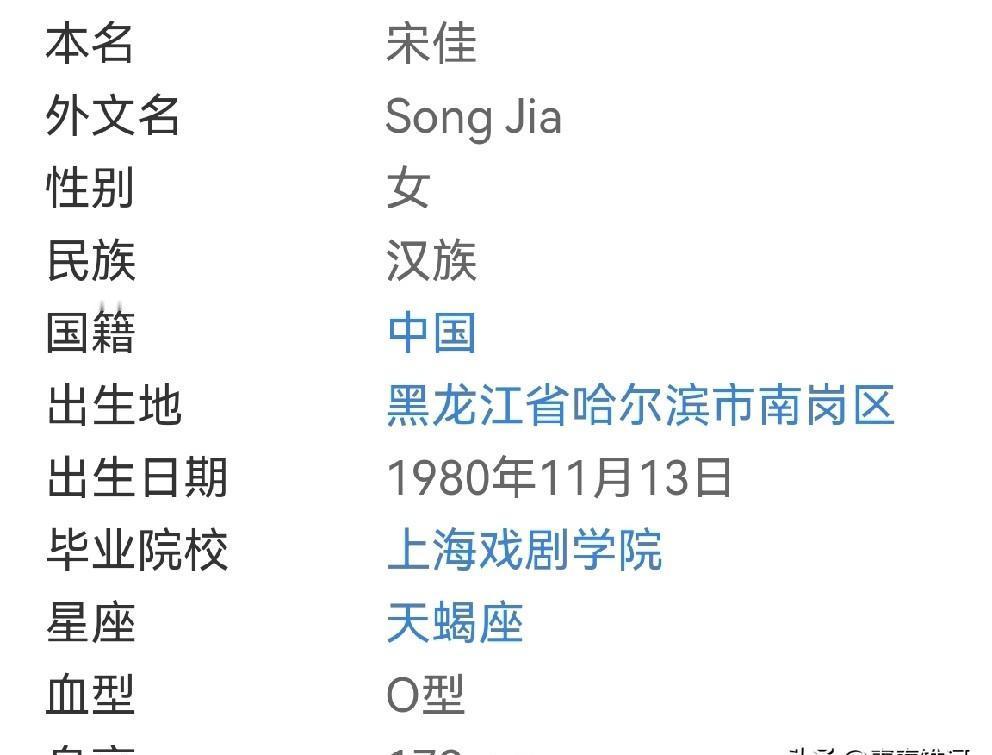 红毯闪光戛然而止。45岁的宋佳甩出一条金钱鼠尾辫。
清代男人的发绳，缠住了202