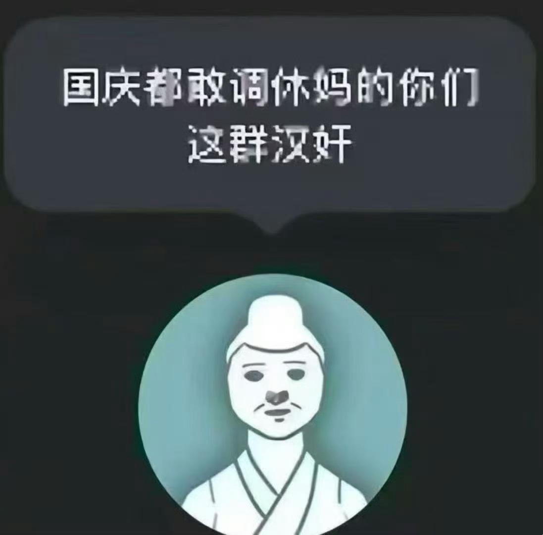 分享图片 ​​​