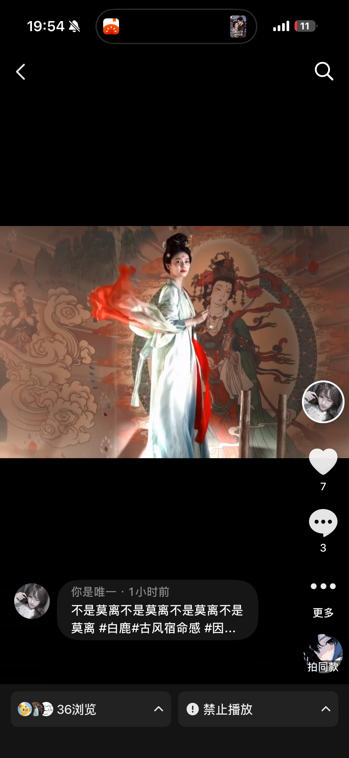 我累了 