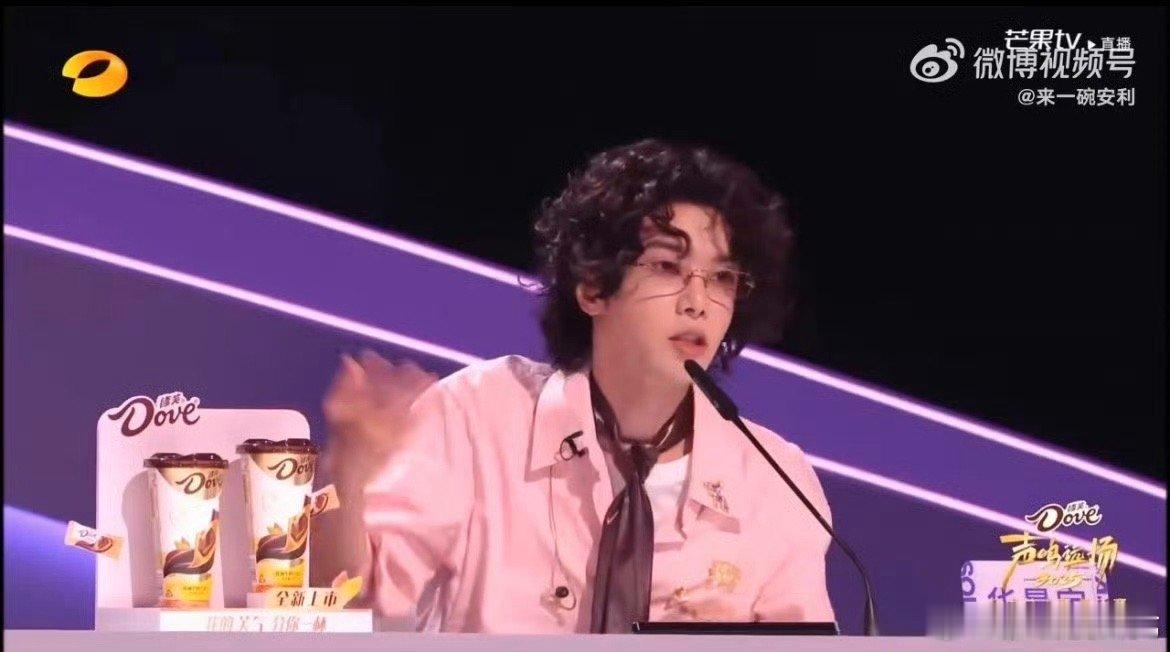 华晨宇掰开了揉碎了的教他的教学从不是空泛的理论，而是把乐理拆成可触摸的具象——用