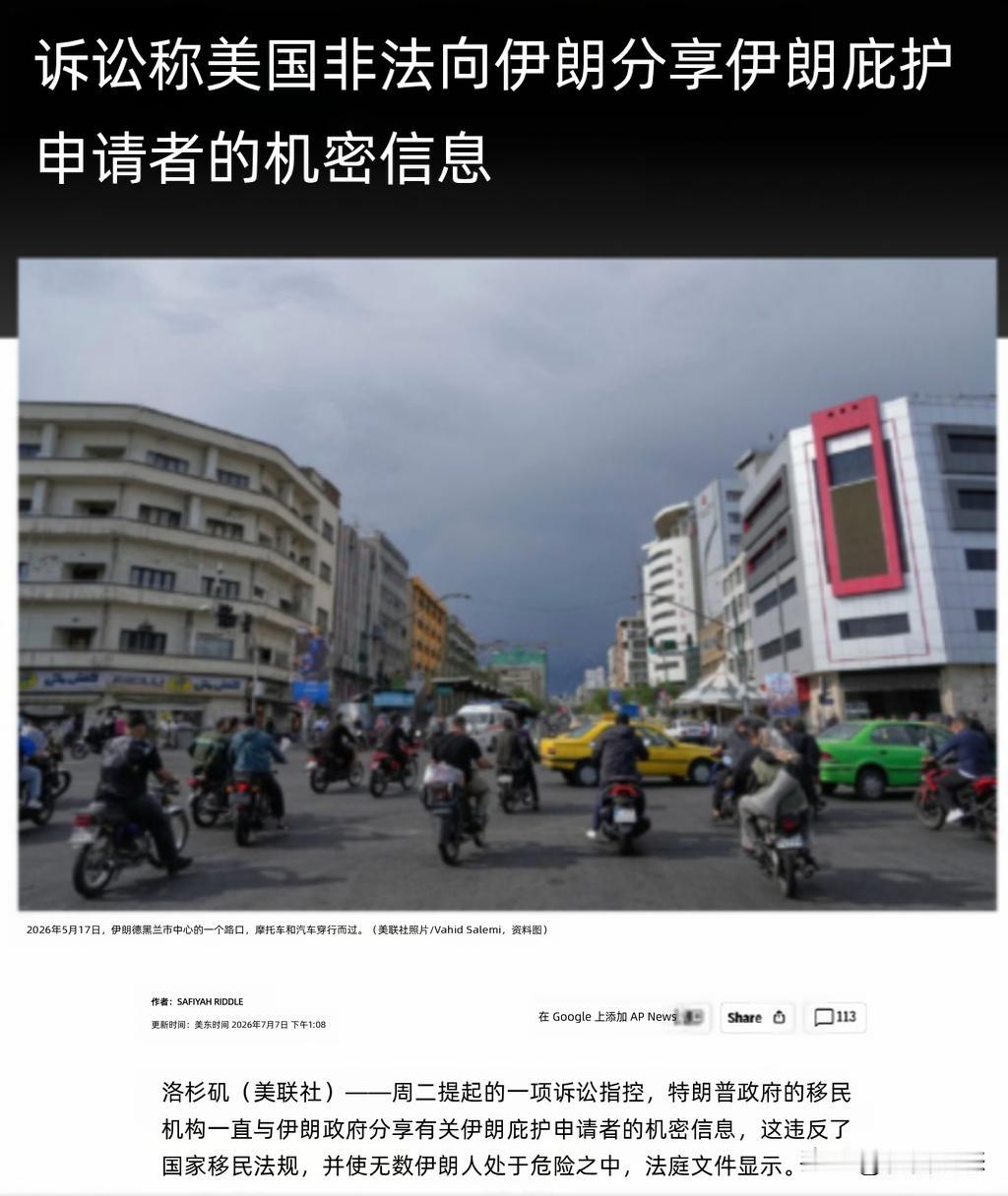 据美联社报道，最近美国被曝出一起令人震惊的事件：特朗普政府的移民机构被指控非法向