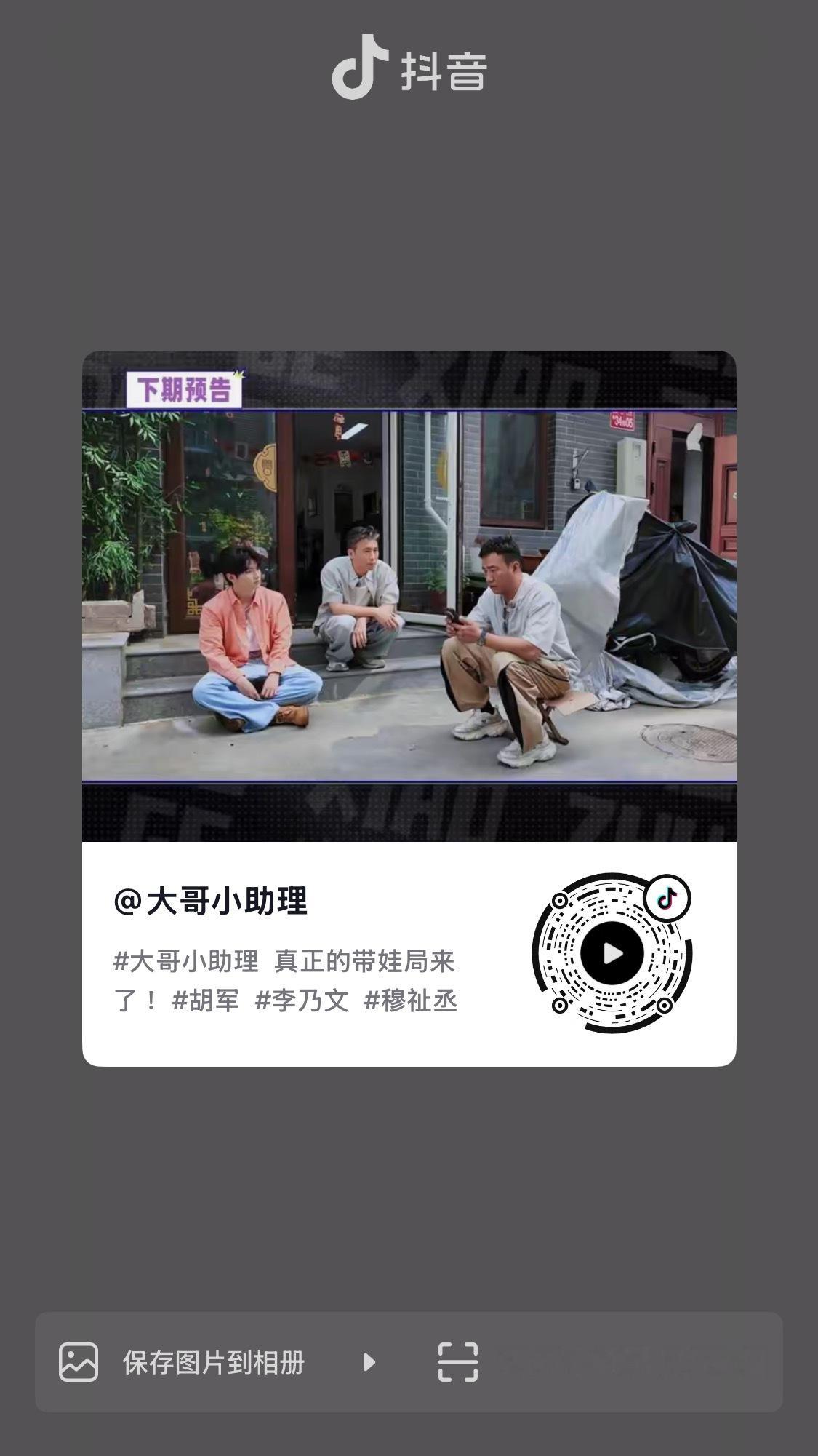 官方🫘发了 来加热 ​​​