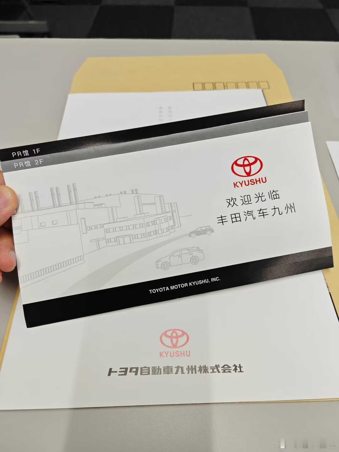 此时正在丰田汽车的九州工厂。九州工厂，是唯二经过资质认可，可以生产LEXUS雷克
