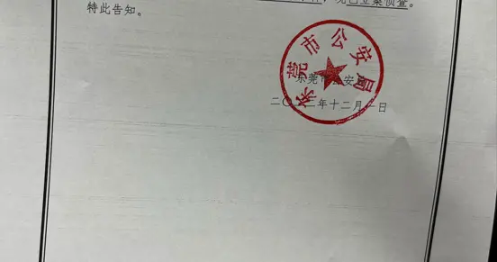 男子被指转发女性好友照片造黄谣，律师：涉嫌侮辱罪，处三年以下有期徒刑