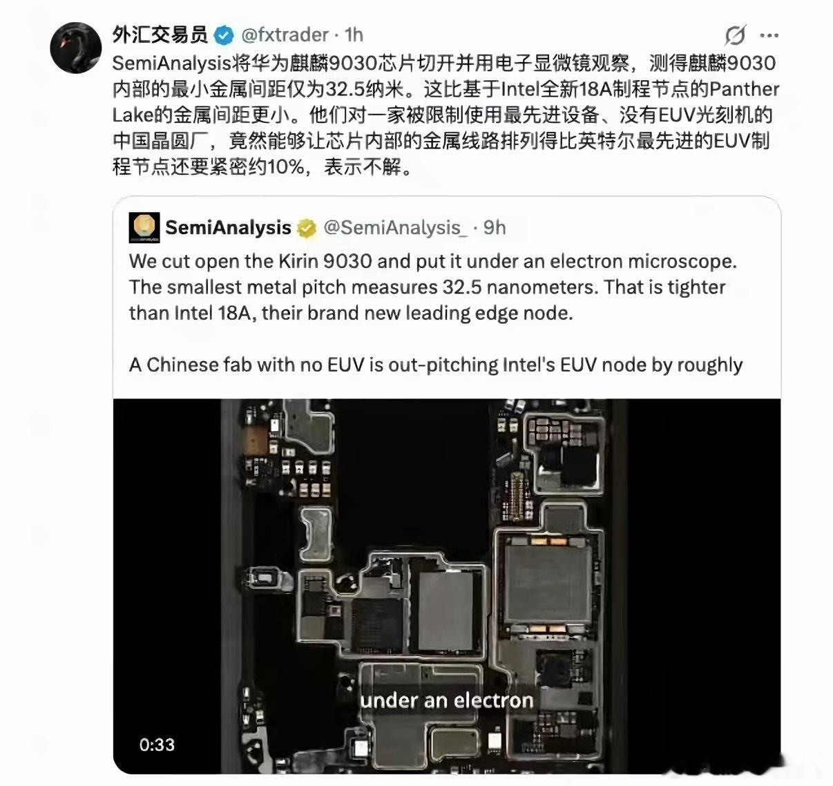 不敢想象，今年的新一代麒麟芯片到底多强，直接硬刚2nm芯片，太恐怖了！ 