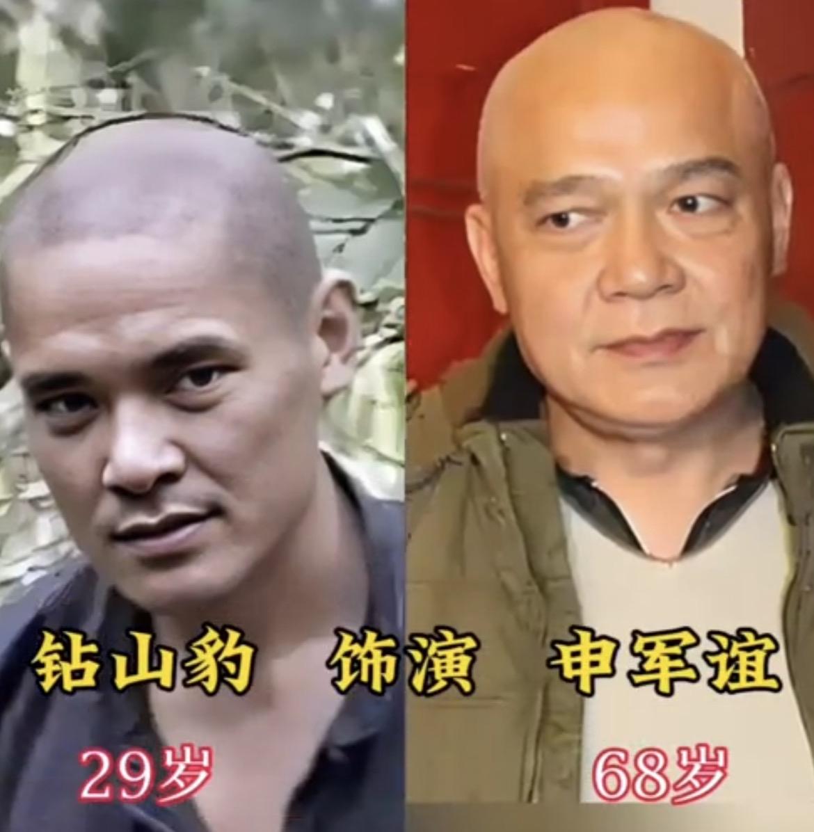 当年‌“钻山豹”‌这一经典反派角色在《乌龙山剿匪记》中由申军谊扮演，他演技出色而