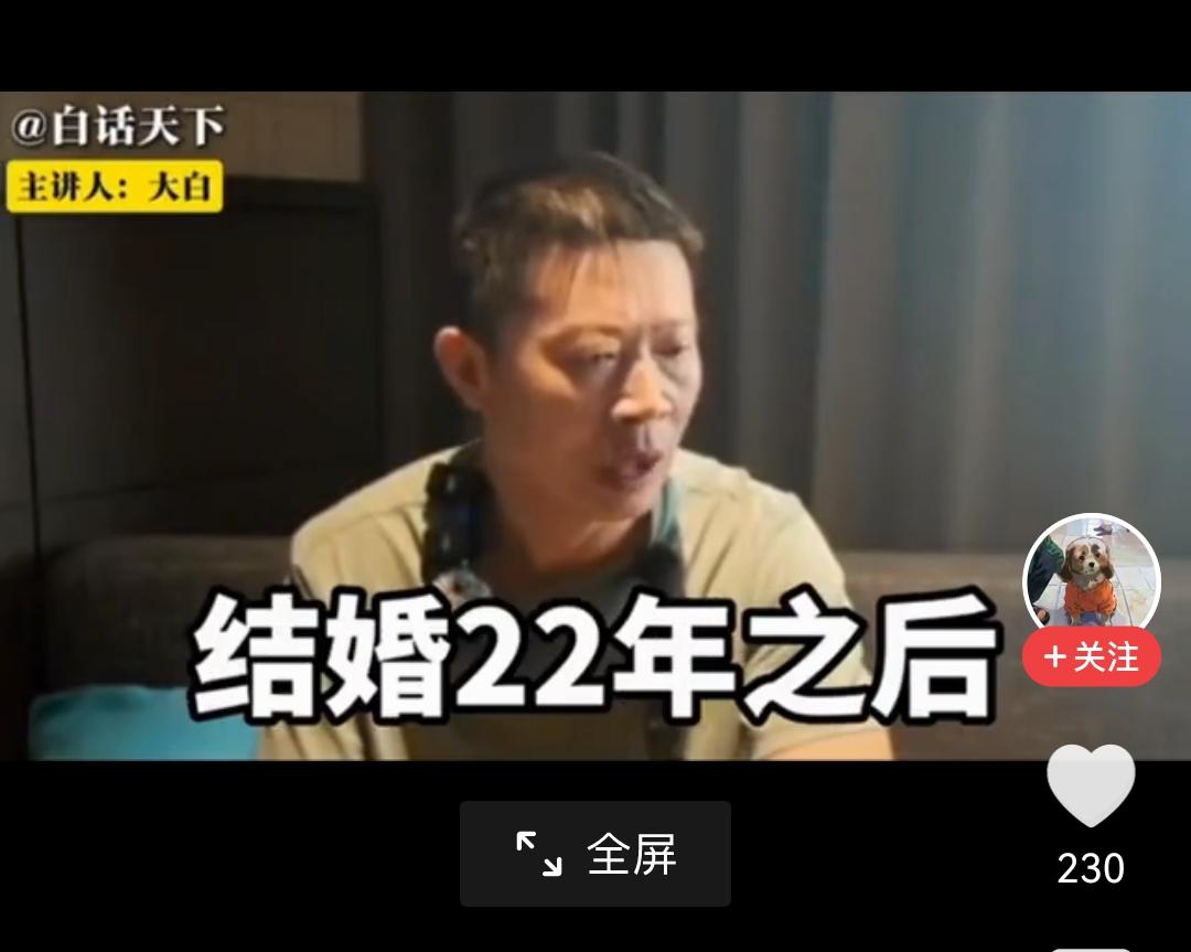 那个姜先生22年被妻子蒙蔽、欺骗，两个儿子竟然无一个是亲生的，真的令人唏嘘。
