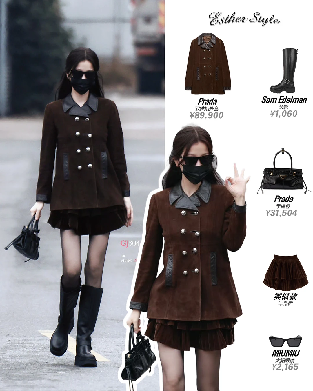 虞书欣横店时装周0201 🤎意式老钱千金风