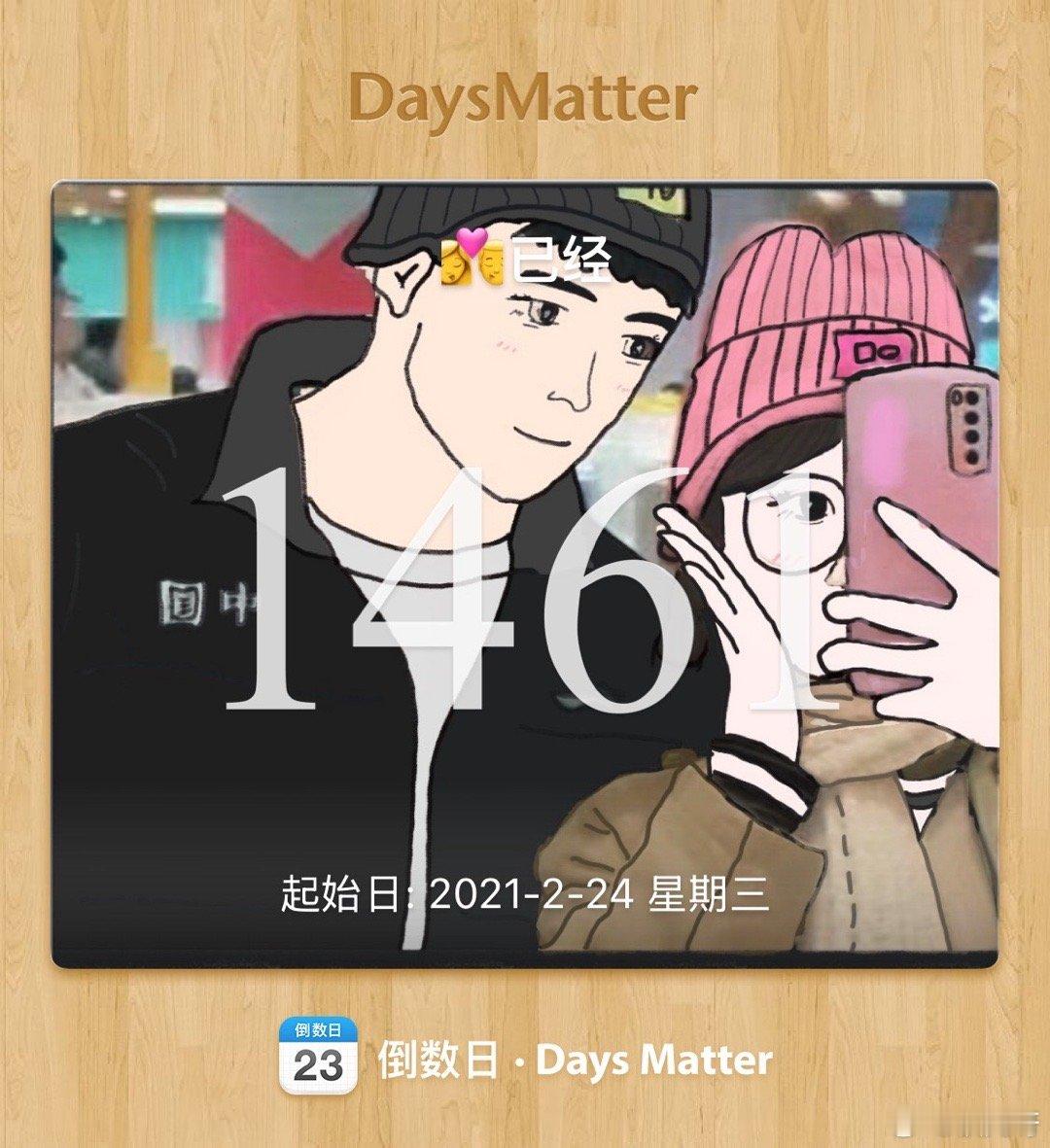 分享图片 