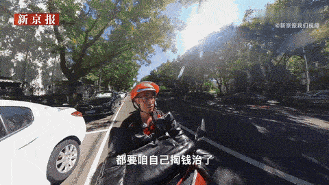 北京骑手雨天送餐婉拒老人进门邀请一来一往的双向善意，把社区里的小日子烘得暖融融的