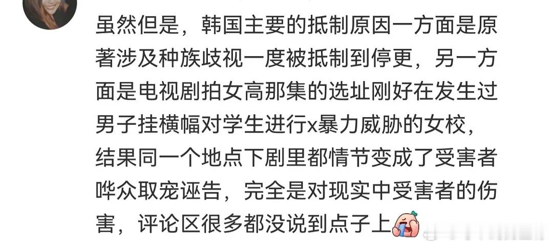 铁拳教育我还没来得及看就被抵制了 