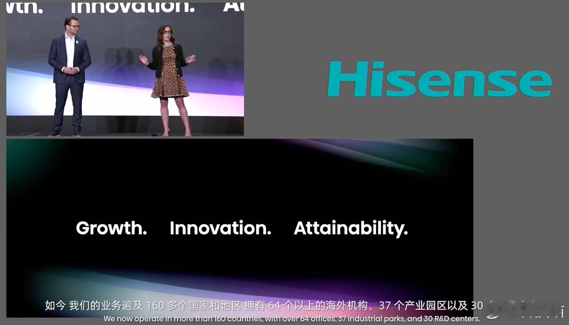 2026 CES期间，海信发布RGB-Mini LED evo，全球首款采用玲珑