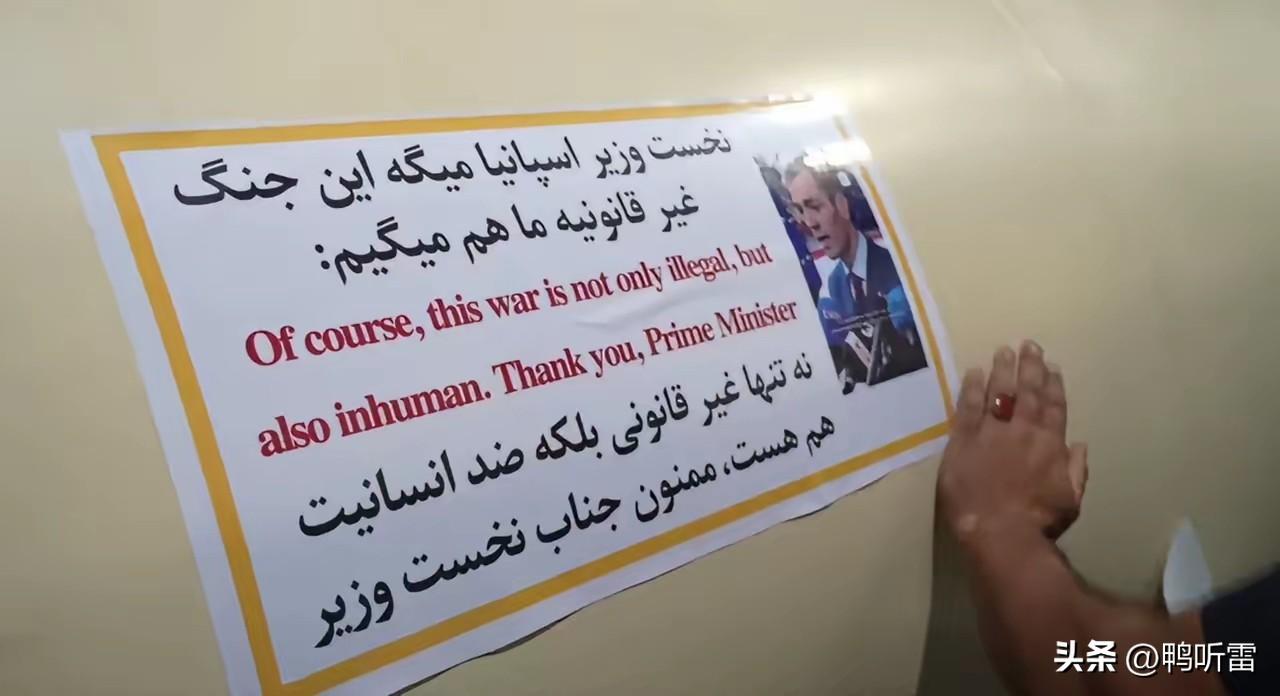 桑切斯在欧盟就是独孤求败呀，他在欧盟峰会上一直说美以对伊朗的军事打击，不仅非法而