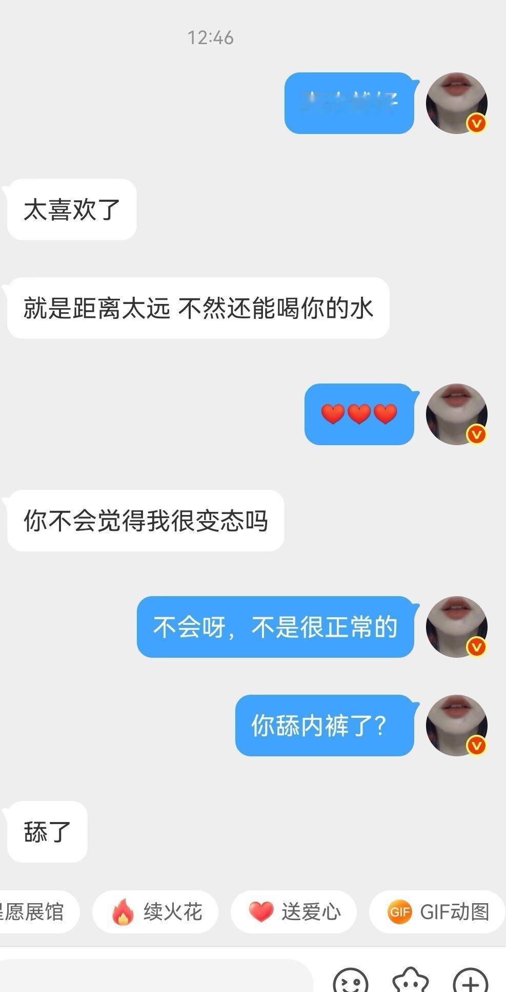 让你们都满意，是小猪的心愿！ 100包邮，想要的私我！ ​​​