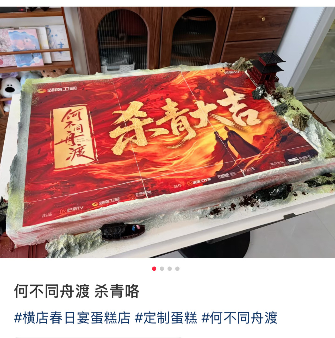 有点不舍🥹檀健次谢却山