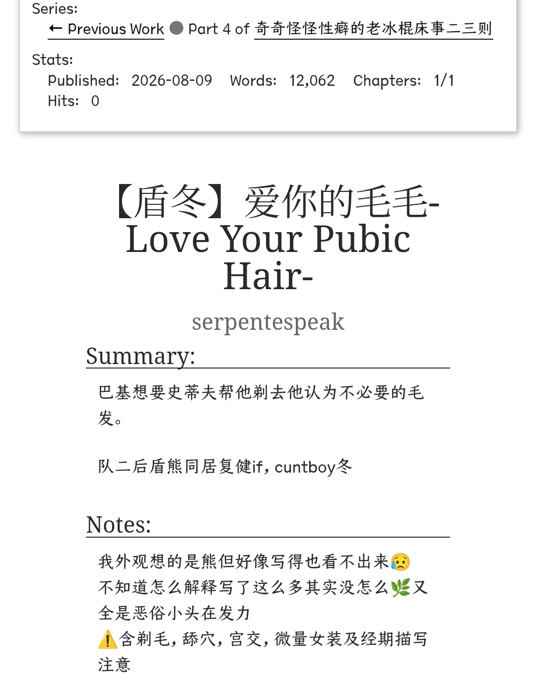 【总之】请让我插播一则赤壁 