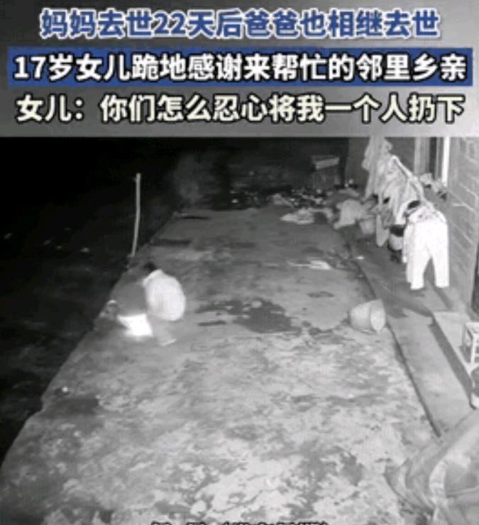 一份不请自来的善意！感人故事…………

@来自红星新闻
1月3日，湖南农村17岁