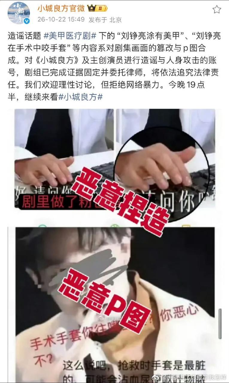 不用想都知道是哪家干的，自己的问题甩给别人[摊手] ​​​