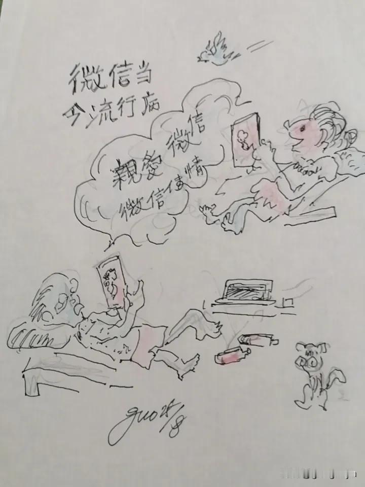 微信微信都在用，谈天说地交朋友，买东西支付理财都能用，有时还能得到红包几角钱。談