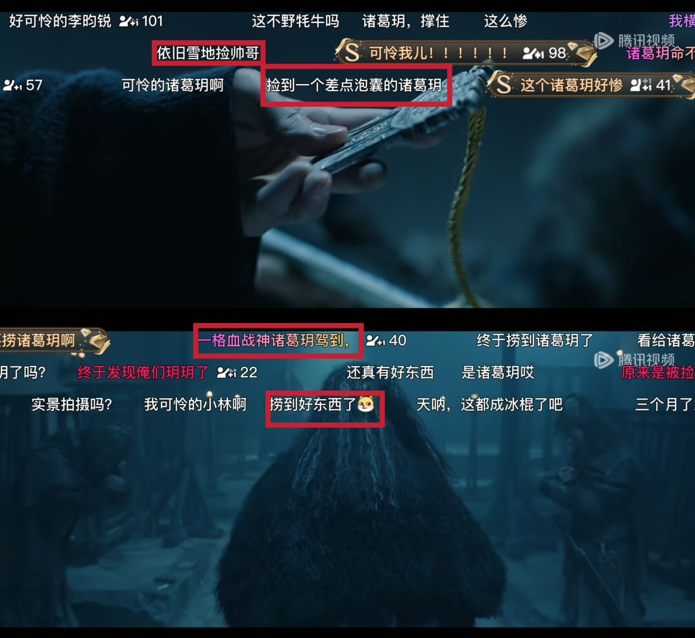 李昀锐诸葛玥一格血战神冰湖重生 本来只是随便审判冰湖重生，结果一口气看了5集，被