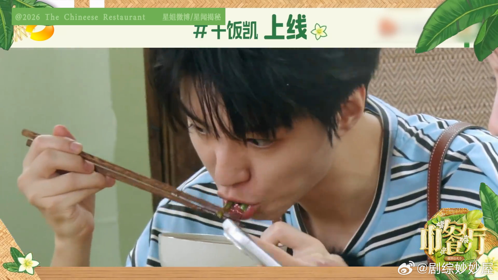 黄晓明问王俊凯是不易胖体质吗王俊凯辟谣不易胖 黄晓明说王俊凯看不出来胖，王俊凯直