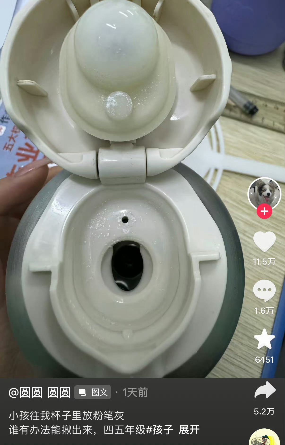 抓罪魁祸首的万能公式