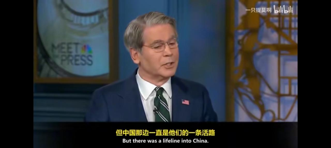 贝森特告诉记者，中国是那边的一条活路。
特指俄罗斯，
美国没有办法，石油再次涨价