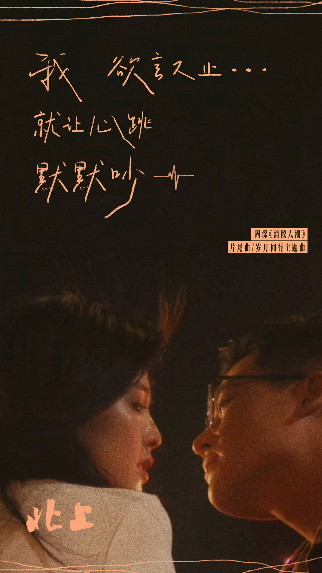 花街我华姐白鹿新剧罩我 夏凤华，花街的骄傲，也是你我心中的励志女神！ 