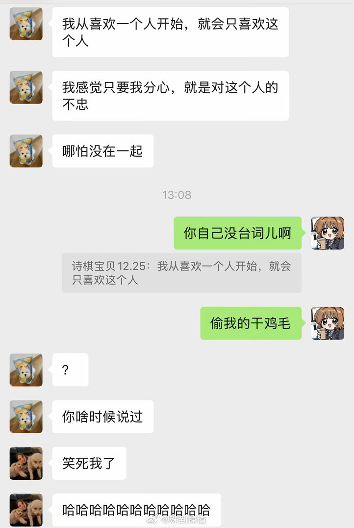 分享图片 ​​​