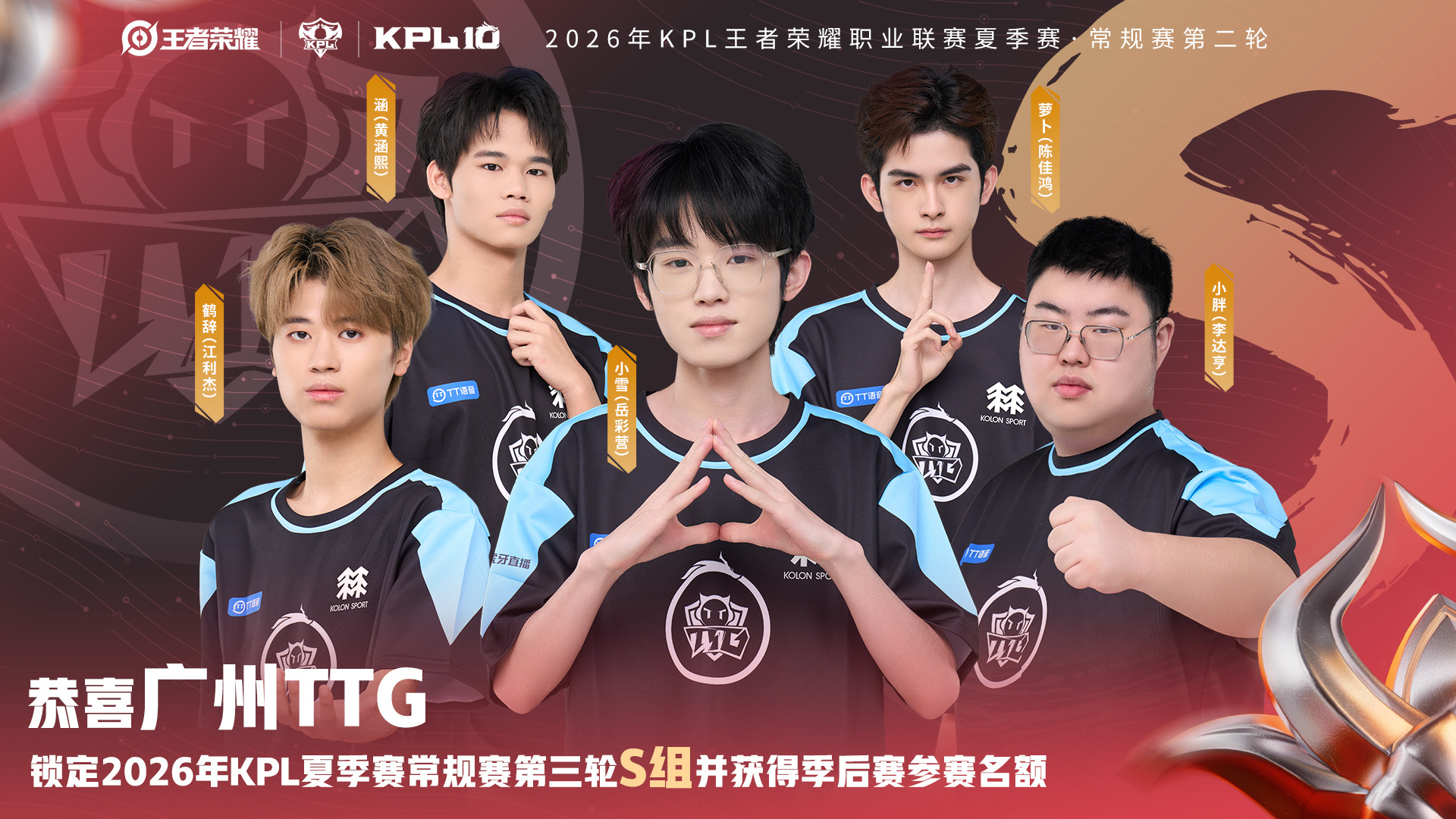 ttg牛牛的 