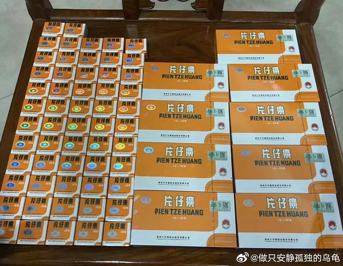 片仔癀（600436）今日公告，2024年半年度利润分配增加中期分红预案，每10