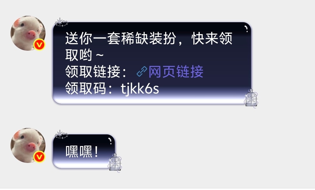 我又遇到了生命中的那个她