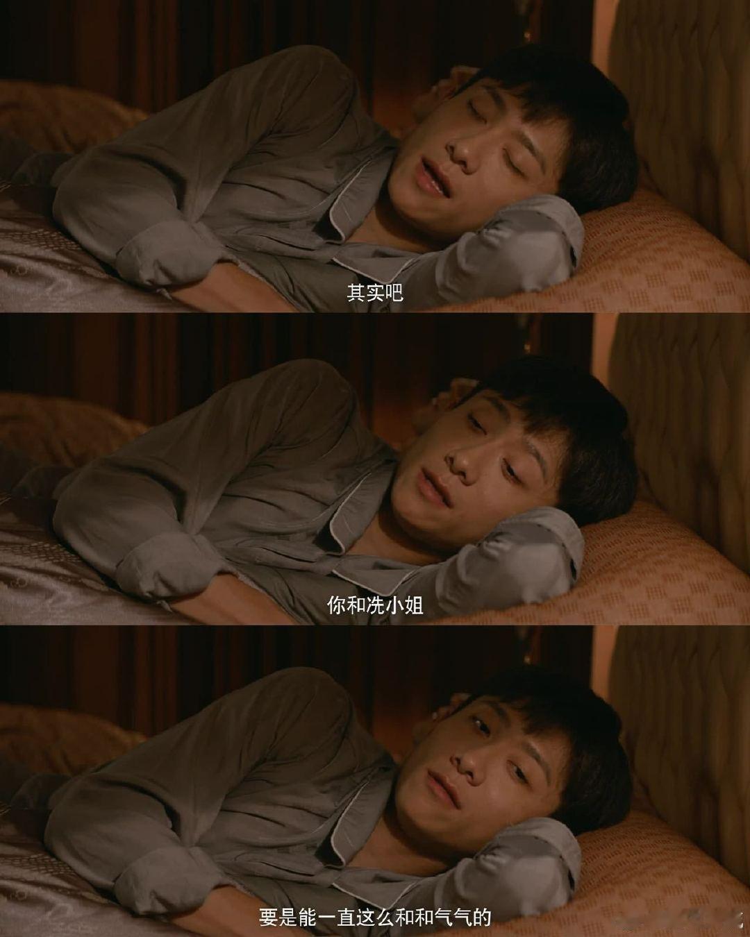 张一山咱们四个把日子过好丁一憧憬战后