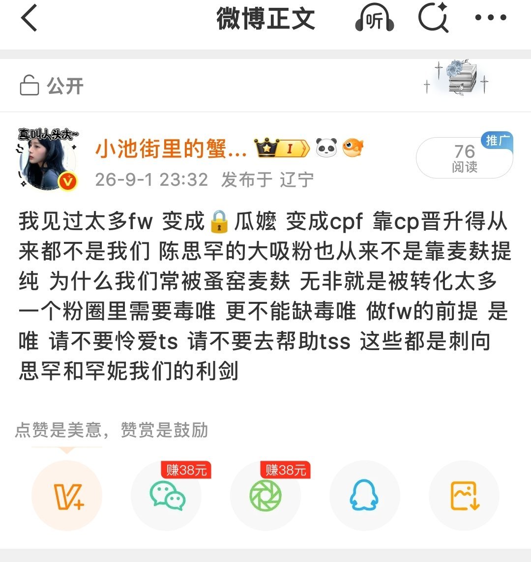 又被扣zfj 难受[单身狗] ​​​