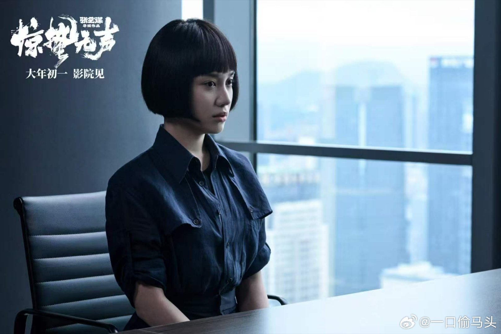 我们与间谍的较量从未停止惊蛰无声谁是谁的猎物易烊千玺眼神太杀，汪苏泷歌声一出来，