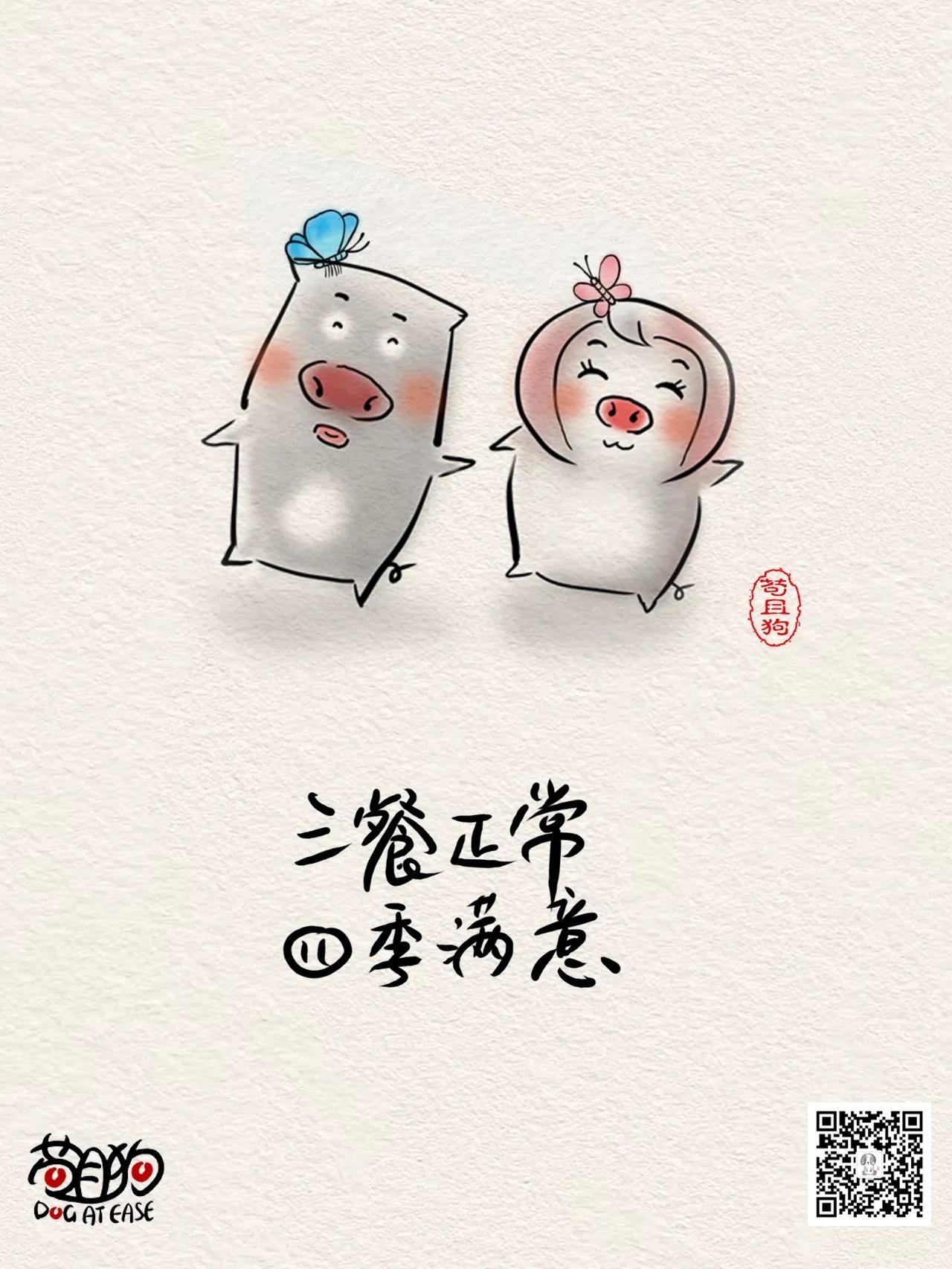 电商——干掉了商场
手机——干掉了闹钟
外卖——干掉了泡面
微信——干掉了电话