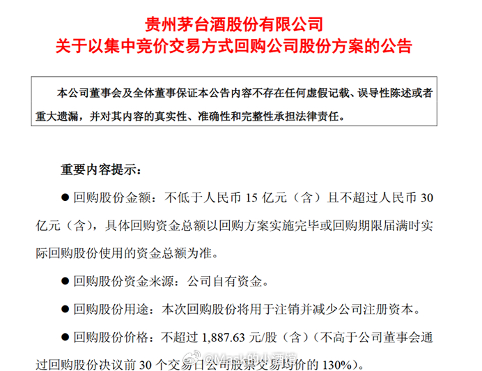 A股超话基金[超话]财经基金 A股超话 周四A股高开高走，在科技股带领的情况下，